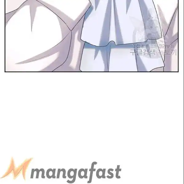 Sincerely: I Became a Duke's Maid Chapter 80 76
